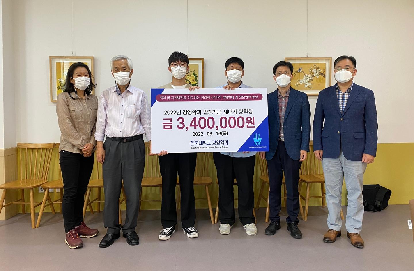 새내기 장학생1