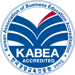 경영학교육 3주기 통합인증